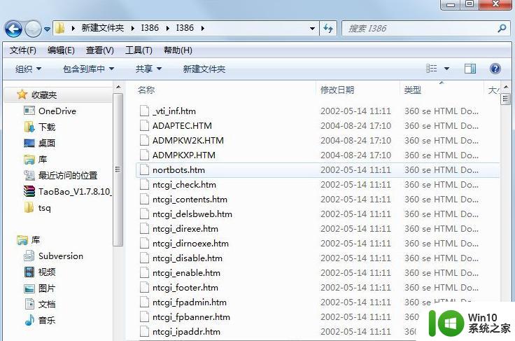 XP系统netcfg.hlp文件下载及安装方法 如何修复XP电脑netcfg.hlp文件丢失的问题