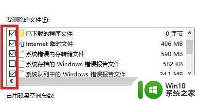 win10更新20h2后电脑变得卡顿怎么解决 win10更新20h2导致电脑运行变慢的解决方法