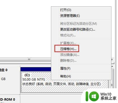 如何在只有一个C盘的Win10电脑上进行磁盘分区设置 Win10电脑增加分区的详细步骤和设置教程