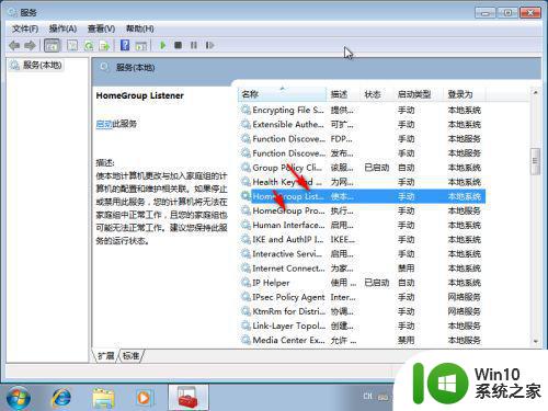 win7系统占用100%CPU怎么解决 win7磁盘占用100%怎么解决