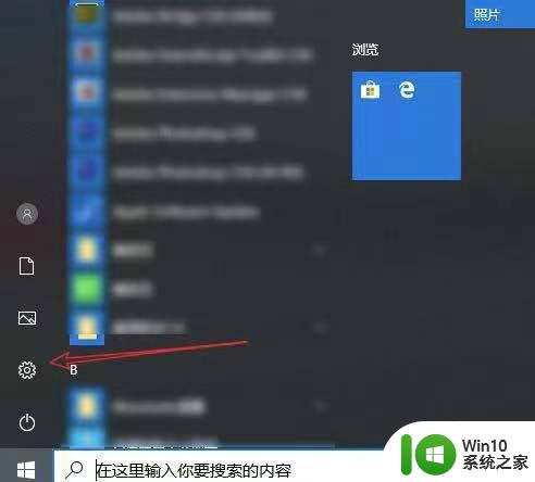 win10键盘无法输入文字怎么处理 win10键盘没反应只有滴滴声怎么解决