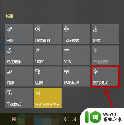 W10电脑界面变黄如何调节 W10电脑开机界面变黄怎么恢复