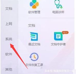 win10系统如何设置护眼模式 win10设置护眼模式的具体操作步骤