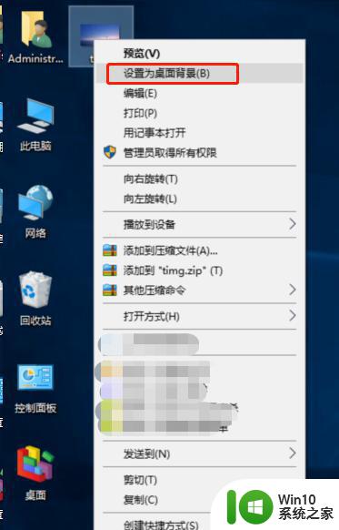 win10没激活如何更改桌面背景 win10未激活无法更换桌面壁纸怎么办