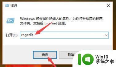 win10游戏无法全屏显示如何解决 如何解决win10系统下游戏不能全屏的问题