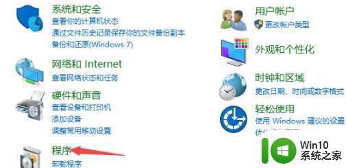 win10游戏无法全屏显示如何解决 如何解决win10系统下游戏不能全屏的问题