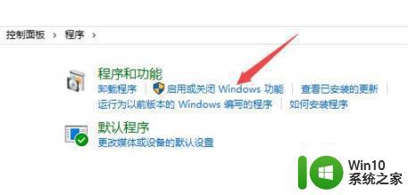 win10游戏无法全屏显示如何解决 如何解决win10系统下游戏不能全屏的问题