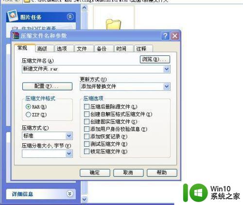 文件夹加密软件有哪些 如何在Windows系统中给文件夹设置密码