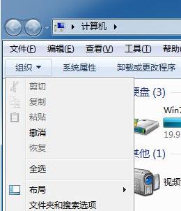 Win7打开文件夹变得非常慢的原因有哪些 如何修复Win7打开文件夹变得非常慢的问题