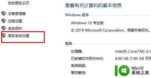 Win10系统字体如何调整 如何在Win10中更换系统字体