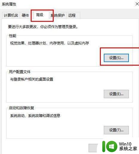 Win10系统字体如何调整 如何在Win10中更换系统字体