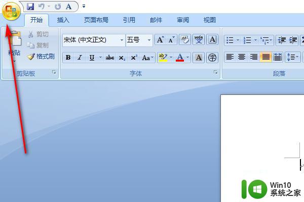 win7系统word文档保存后找不到怎么办 win7系统word文档保存后丢失无法恢复怎么办