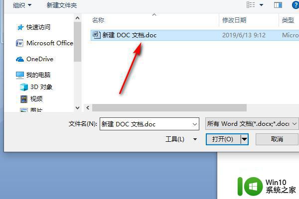 win7系统word文档保存后找不到怎么办 win7系统word文档保存后丢失无法恢复怎么办