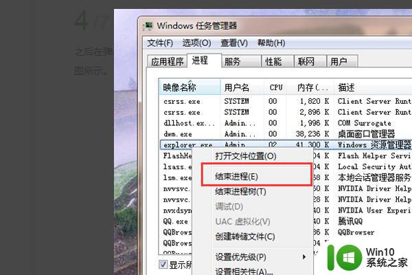 win10删除文件提示已在windows资源管理器中打开如何关闭 win10删除文件时提示文件被另一个程序使用如何解决