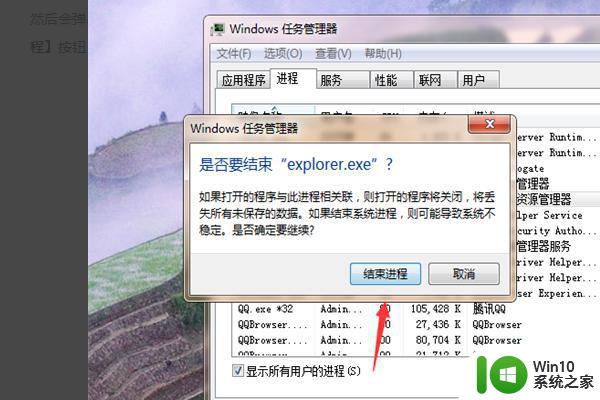win10删除文件提示已在windows资源管理器中打开如何关闭 win10删除文件时提示文件被另一个程序使用如何解决