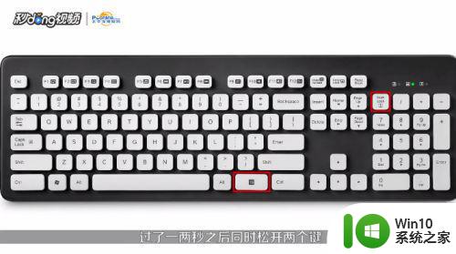 ThinkPad键盘乱码如何修复 笔记本按键乱码怎么处理