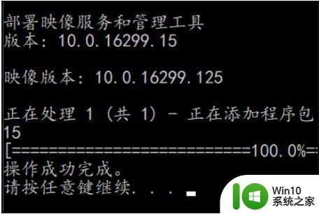 gpedit.msc缺失的原因及解决方法 电脑找不到gpedit.msc的解决方案