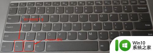 wasd键盘变成上下左右的处理方法 电脑wasd键盘变成上下左右怎么恢复