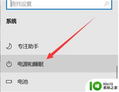 自动息屏怎么设置永不 电脑如何设置不自动息屏