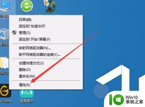 win10windows许可证即将过期如何解决 win10许可证过期怎么办