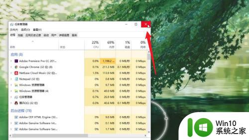 电脑调出任务管理器快捷键_任务管理器快捷键使用技巧