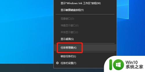 win10软件开机自启动的设置教程 win10软件开机自启动设置路径