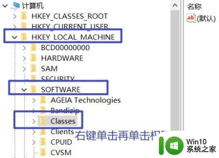 win10系统提示initpki模块加载失败的解决方法 win10系统提示initpki模块加载失败的原因有哪些