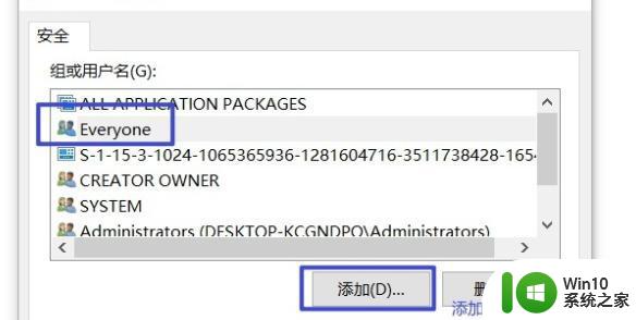 win10系统提示initpki模块加载失败的解决方法 win10系统提示initpki模块加载失败的原因有哪些