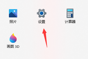 win11打开隐私设置的图文教程 win11如何修改隐私设置