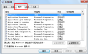 win7卸载打印机驱动的图文步骤 win7如何彻底删除打印机驱动的详细步骤