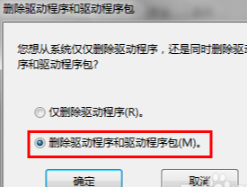 win7卸载打印机驱动的图文步骤 win7如何彻底删除打印机驱动的详细步骤