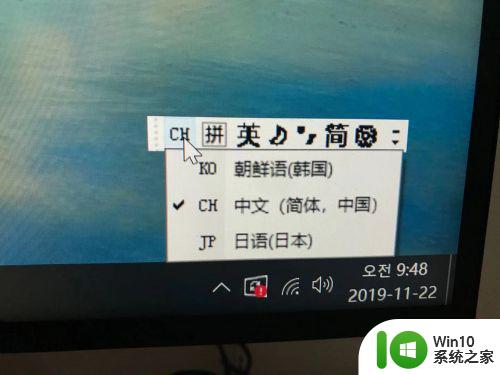 在win10电脑中添加日语和朝鲜语的方法 在Windows 10电脑中添加日语和朝鲜语的步骤