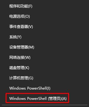 w10系统打不开win通知如何解决 W10系统打不开win通知怎么办