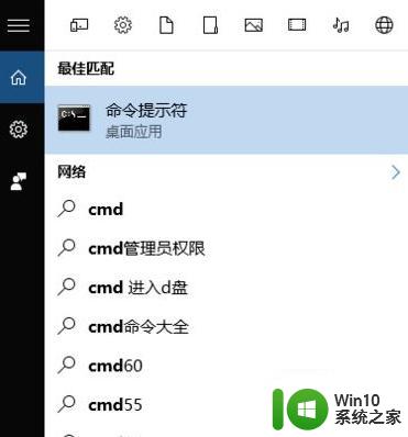 win1020h2快速启动开启不了如何解决 win10 20H2快速启动无法开启怎么办