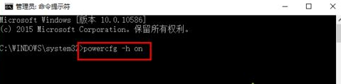 win1020h2快速启动开启不了如何解决 win10 20H2快速启动无法开启怎么办