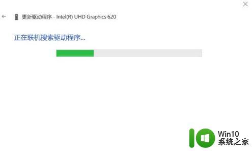 显示器出现横条纹闪烁如何修复 win10电脑显示器出现横条纹闪烁原因分析