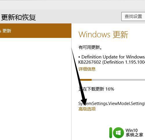 如何升级windows10系统到最新版本 win10如何手动更新到最新版