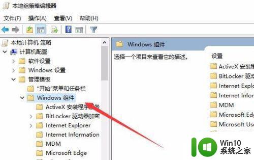 win10开启浏览器收藏夹同步设置方法 win10浏览器收藏夹同步设置教程