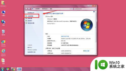 台式机win7网卡被自动禁用解决方法 win7台式机网卡自动禁用怎么解决