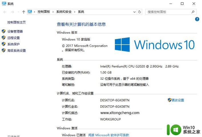 windows10家庭中文版激活密钥激活码2022 windows10家庭中文版激活密钥购买