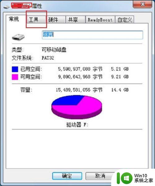 u盘自动生成一个快捷方式怎么办 如何在插入优盘时自动创建一个快捷方式