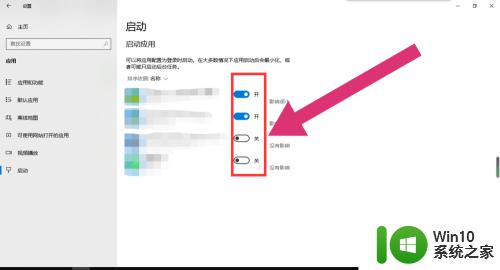 电脑启动怎么设置启动项 win10如何添加开机启动项