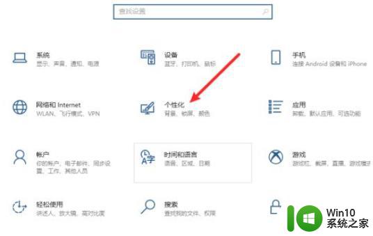 win10如何将微信加入通知栏 如何在Win10系统中将微信添加到通知栏