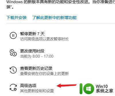 win10系统提示重启更新如何解决 win10更新后提示重启但无法正常重启怎么办