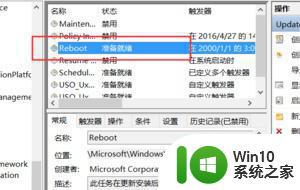 win10系统提示重启更新如何解决 win10更新后提示重启但无法正常重启怎么办