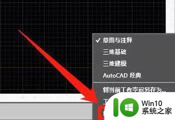 win10系统cad正交快捷键f8不管用解决方法 win10系统cad正交模式无法切换怎么办