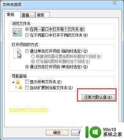 Win7服务器运行失败的处理方法 Win7服务器无法启动的原因和解决方法