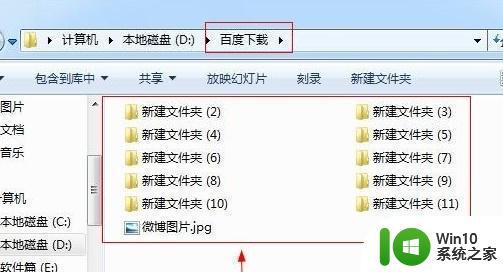 win7如何修改文件夹的显示方式 win7文件夹显示方式如何设置