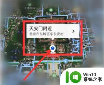 腾讯地图怎么看实时街景 腾讯地图街景如何使用
