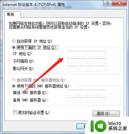 两台电脑连接一台打印机怎么连接 一台打印机如何同时连接两台电脑